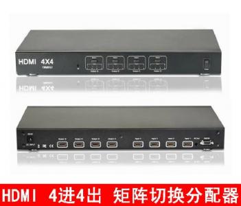 HDMI矩阵四进四出4进4出/切换器/分配器 支持1080p 3D 串口RS232