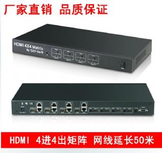 HDMI视频矩阵 4进4出 四进四出 网络延长器RS232网线延长50米